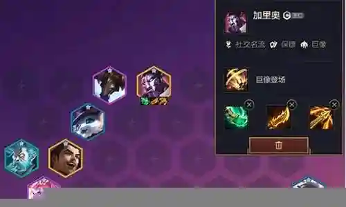 后排社交名流阵容搭配最新插图