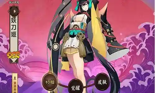 妖刀姬改版阵容搭配图插图