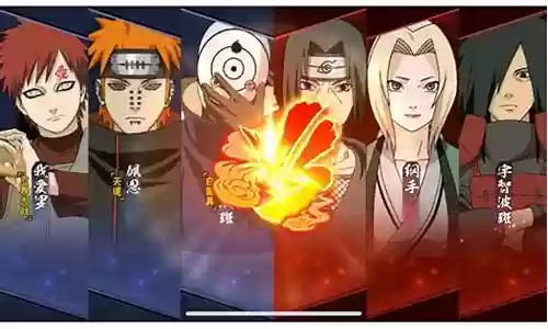 纲手 阵容插图
