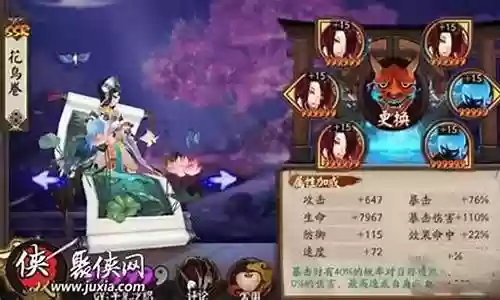 次木 阵容插图