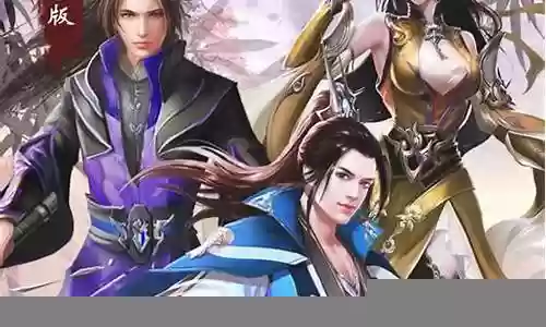 手游寻将阵容插图