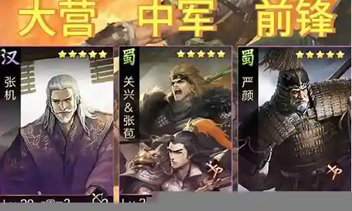 优秀团队优雅阵容搭配图插图