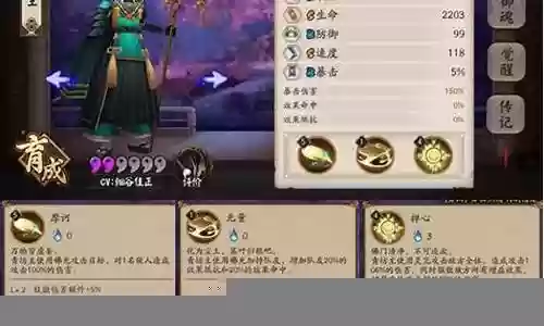 青坊主 阵容插图