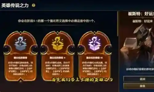 下棋端游阵容搭配图插图