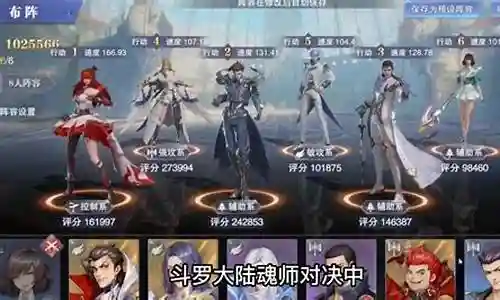 千仞雪阵容最强搭配插图
