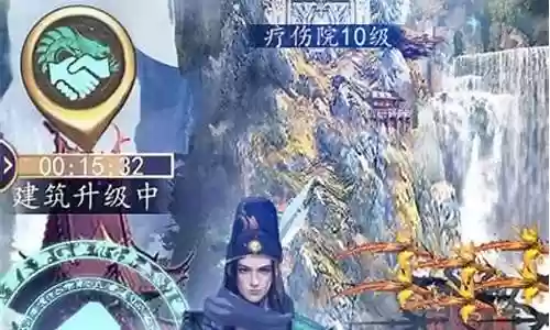 寻侠客手游阵容搭配插图