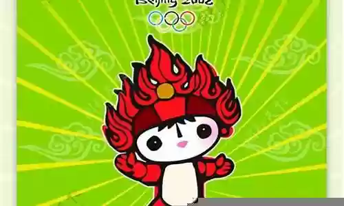 福娃刺阵容插图