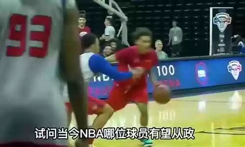 2017年第一阵容插图