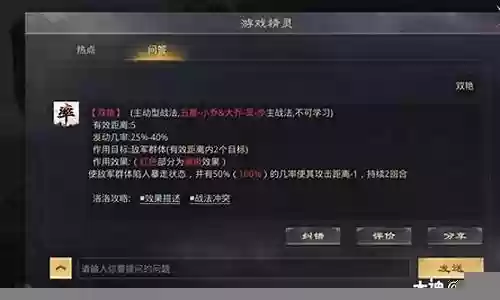 双小乔后期阵容搭配插图