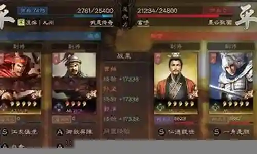 曹操孙坚开荒阵容搭配战法插图
