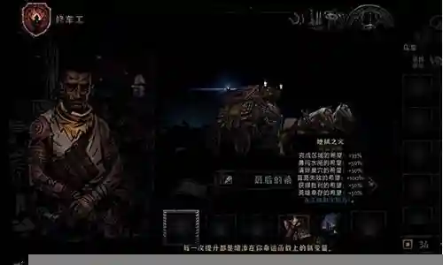 暗黑王子阵容搭配攻略图插图