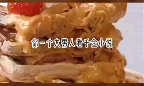 李逵新阵容插图