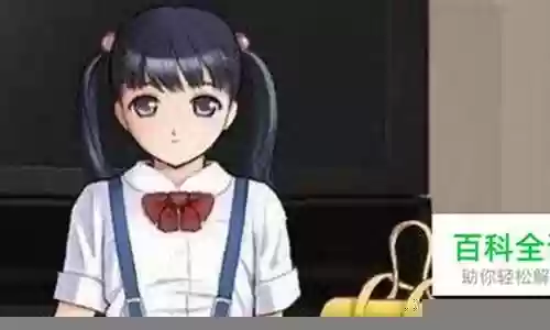 阳光下的真是攻略插图