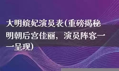 佳丽套阵容插图