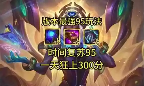 4复苏阵容插图