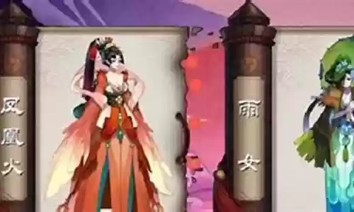 火雨流阵容插图