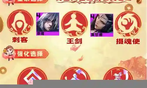 最强男刀搭配阵容最新插图