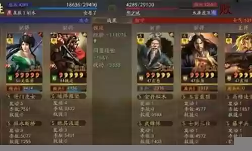 魏阵容有谁插图