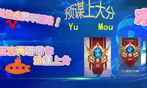 双排开黑英雄搭配阵容插图