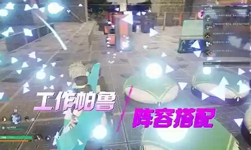 据点塔楼阵容插图
