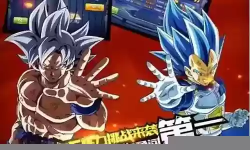 龙珠激斗阵容搭配2021插图