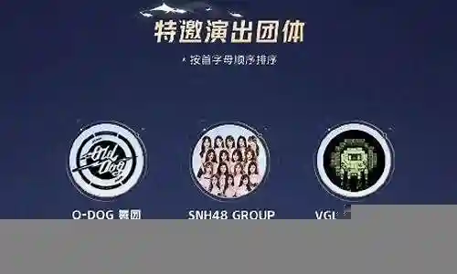 共创之夜阵容推荐搭配攻略插图