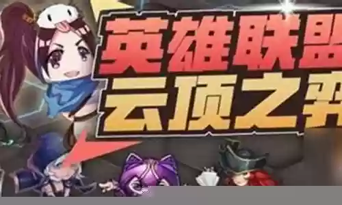 四枪手阵容插图