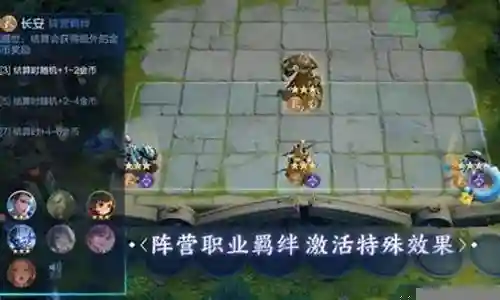 下棋阵容射手搭配哪个英雄插图