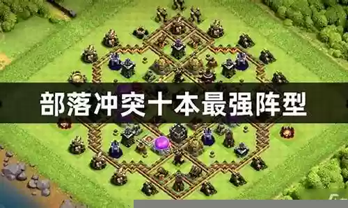十本最坑阵容插图