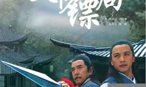 天下镖局初始搭配推荐阵容插图
