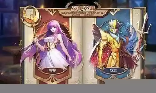 雅典娜试炼阵容插图