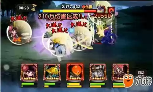深渊魔王 阵容插图