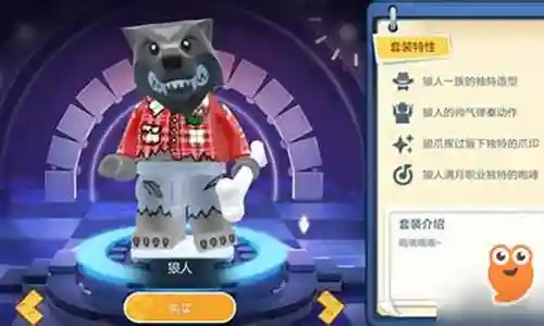 乐高狼人怎么搭配阵容插图