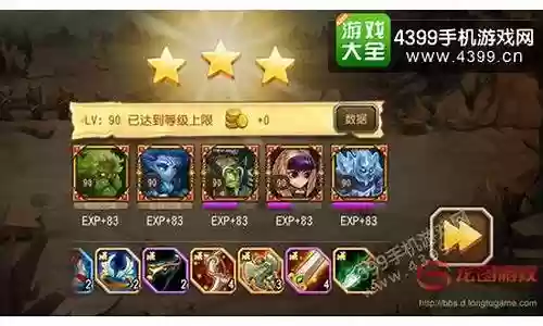 物免7阵容插图