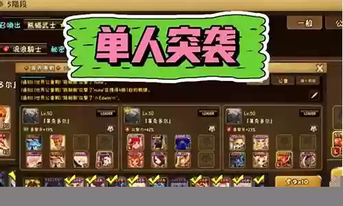 魔灵召唤阵容插图