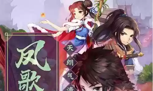 仙剑5阵容手游插图