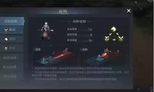 吸血流阵容插图
