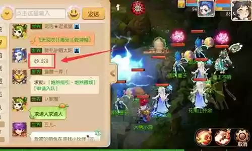 梦幻西游520什么礼物插图
