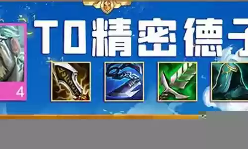 爆刀 阵容插图