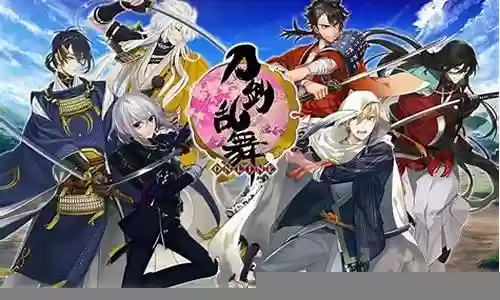 刀剑乱舞阵容推荐插图