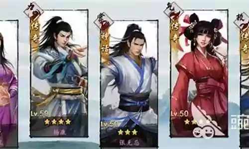 新射雕群雄传阵容插图
