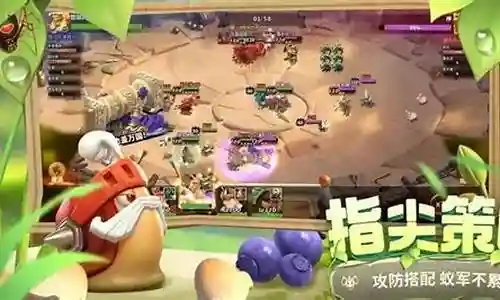 蚁族战争阵容搭配图表插图