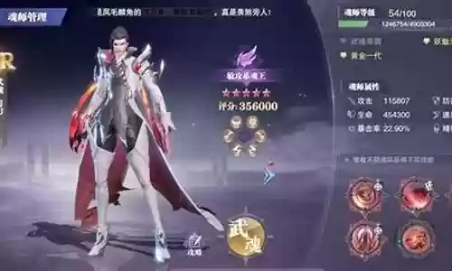 邪月阵容搭配最新图片插图