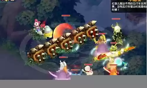 梦幻西游红孩儿副本怎么出去插图
