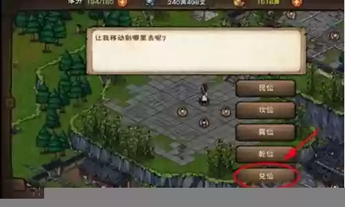 烟雨江湖刷本阵容插图
