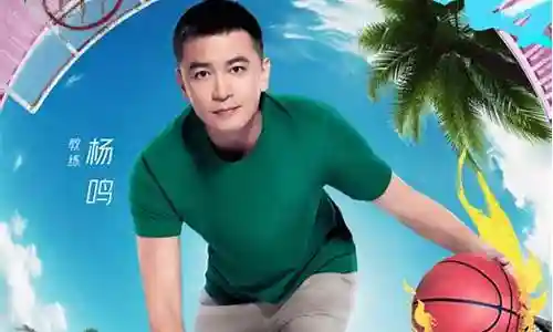 这是灌篮4阵容搭配图插图