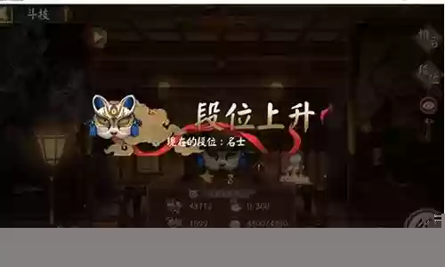 斗技阵容打须佐插图