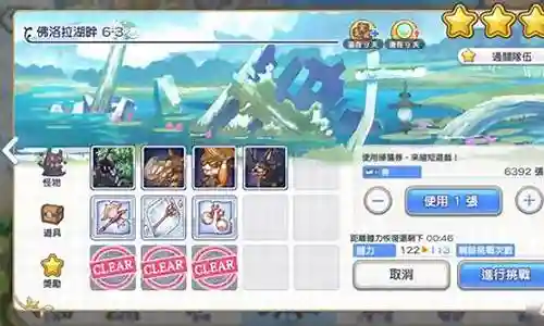 美女弓怎么搭配阵容好插图
