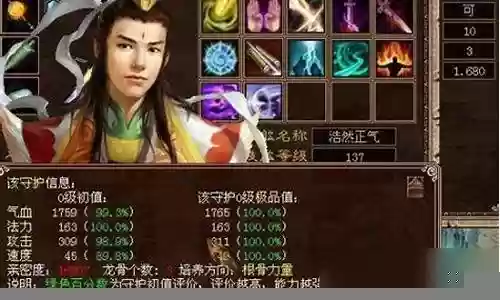 飞升试炼5阵容怎么搭配插图