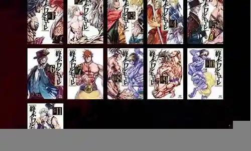 终末武神录阵容搭配攻略插图